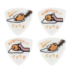 ギター ピック 可愛いの通販 Au Pay マーケット
