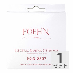 エレキギター弦 7弦ギター用 09-54 FOEHN EGS-8507 Electric Guitar 7-Strings Super Light