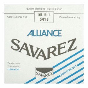 サバレス 弦 バラ弦 1弦 SAVAREZ 541J ALLIANCE High tension クラシックギター弦 1弦 バラ弦 アリアンス ハイテンション