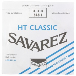 サバレス 弦 バラ弦 5弦 SAVAREZ 545J ALLIANCE High tension クラシックギター弦 アリアンス ハイテンション