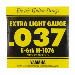 ヤマハ YAMAHA H1076 エレキギター用 バラ弦 6弦