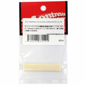 Montreux Pure Solid Bone Nut Acoustic unbleached 56 x 6 x 10 No.8354 ナット