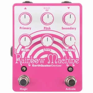 EarthQuaker Devices アースクエイカーデバイセス EQD Rainbow Machine ピッチシフター ギターエフェクター