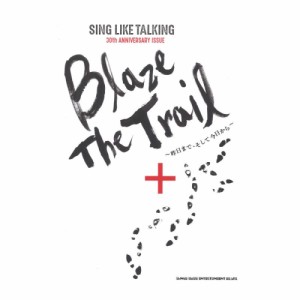 SING LIKE TALKING 30th ANNIVERSARY ISSUE Blaze The Trail〜昨日まで、そして今日から〜 シンコーミュージック