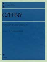全音ピアノライブラリー ツェルニー 左手のための24の練習曲 Op.718 全音楽譜出版社
