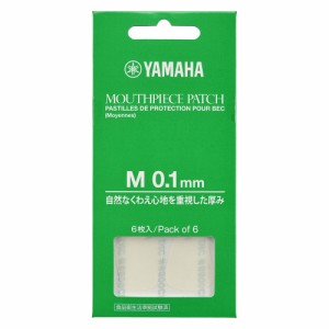 ヤマハ YAMAHA MPPA3M1 マウスピースパッチ Mサイズ 0.1mm 6枚入