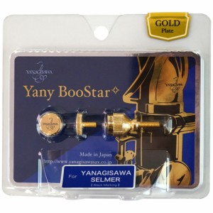 YANAGISAWA Yany BooStar ヤニーブースター ヤナギサワ・セルマー用 ゴールドプレート仕上げ