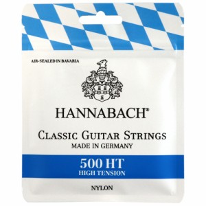 ハナバッハ クラシックギター弦 1セット HANNABACH ハイテンション 500シリーズ SET500HT ギター弦 クラギ弦