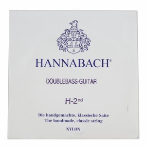 ハナバッハ クラシックギター弦 バラ弦 2弦 1本 HANNABACH ミディアムテンション 8412MT Double Bass ギター弦 クラギ弦