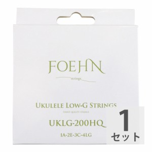 FOEHN UKLG-200HQ Low-G クリアナイロン ソプラノ/コンサート用 Low-G ウクレレ弦