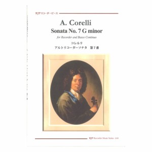 2109 コレルリ アルトリコーダーソナタ 第7番 CDつきブックレット RJPリコーダーピース リコーダーJP