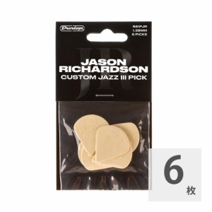 Jim Dunlop 561PJR JASON RICHARDSON CUSTOM JAZZ III PICK プレイヤーズパック ギターピック 6枚入り