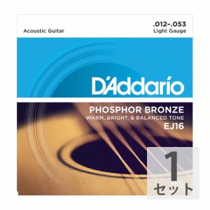 ダダリオ D’Addario EJ16 Phosphor Bronze Light アコースティックギター弦