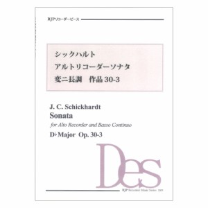 2009 シックハルト アルトリコーダーソナタ 変ニ長調 作品30-3 CDつきブックレット RJPリコーダーピース リコーダーJP