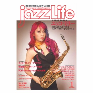 jazzLife 2023年1月号 ジャズライフ