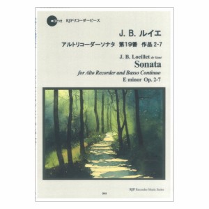 J. B.ルイエ アルトリコーダーソナタ 第19番 作品2-7 リコーダーJP