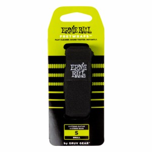 ERNIE BALL アーニーボール 9612 FRETWRAPS S SMALL by Gruv Gear フレットラップ