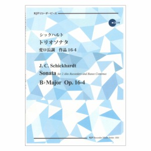 2323 シックハルト トリオソナタ 変ロ長調 作品16-4 リコーダーJP