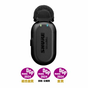 SHURE シュアー MV-ONE-J-Z6 MoveMic One ワイヤレスマイク シュア スマートフォンに直接音声送信