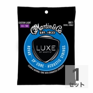 アコギ弦 マーチン MARTIN Luxe by Martin MK11 Kovar Strings Custom Light アコースティックギター弦