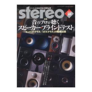 TANNOY タンノイ Reveal 502 スタジオモニタースピーカー ペア 良品
