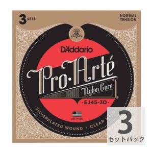 ダダリオ D’Addario Pro-Arte EJ45-3D クラシックギター弦 3セットパック