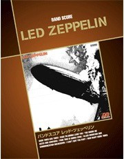 YAMAHA MUSIC MEDIA バンドスコア LED ZEPPELIN