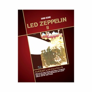 バンドスコア LED ZEPPELIN II ヤマハミュージックメディア