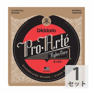 ダダリオ D’Addario EJ45 Normal クラシックギター弦