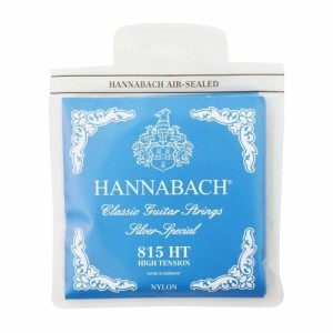 ハナバッハ クラシックギター弦 1セット HANNABACH 815 HT-Blue Set 青 ブルー ギター弦 クラギ弦