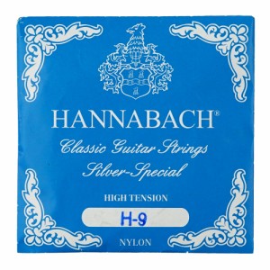 ハナバッハ バロック式10弦 クラシックギター弦 バラ弦 9弦 1本 HANNABACH E8159 ZHT-Blue H/9 青 ブルー ギター弦 クラギ弦