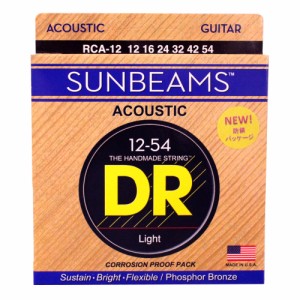 DR SUNBEAM DR-RCA12 Medium アコースティックギター弦