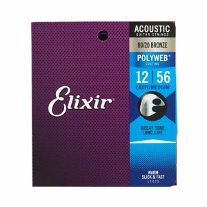 エリクサー ELIXIR 11075 ACOUSTIC POLYWEB Light-Medium 12-56×12SET アコースティックギター弦