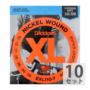 ダダリオ D’Addario EXL110-7×10SET 7弦用 ギター弦