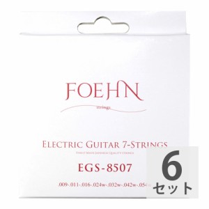 エレキギター弦 7弦ギター用 09-54 ×6セット FOEHN EGS-8507 Electric Guitar 7-Strings Super Light 