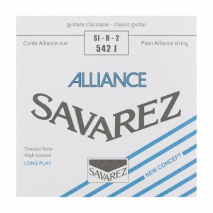 サバレス 弦 バラ弦 SAVAREZ 542J ALLIANCE High tension クラシックギター弦 2弦 バラ弦×5本 アリアンス ハイテンション