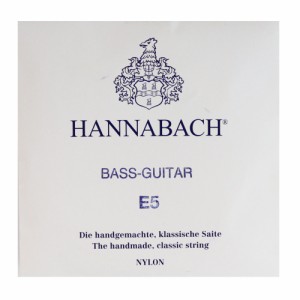 ハナバッハ クラシックギター弦 バラ弦 5弦 3本セット HANNABACH BASS-GUITAR 8425MT ギター弦 クラギ弦