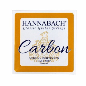 ハナバッハ クラシックギター弦 バラ弦 3弦 3本セット HANNABACH CARBON CAR3MHT ギター弦 クラギ弦