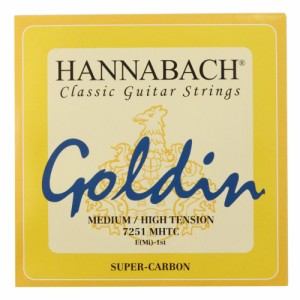 ハナバッハ クラシックギター弦 バラ弦 1弦 3本セット HANNABACH ミディアムハイテンション 7251MHT Goldin ギター弦 クラギ弦