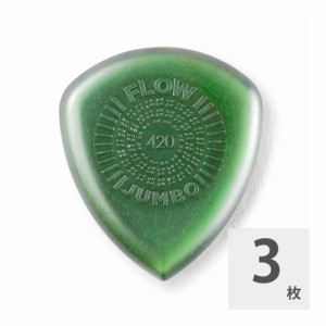 JIM DUNLOP 547R420 Flow Jumbo 4.2mm ギターピック×3枚