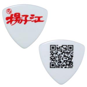 spec 餃子 ストラップの通販｜au PAY マーケット