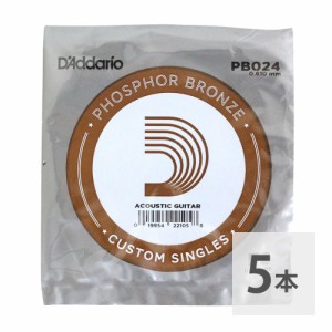 ダダリオ D’Addario PB024弦×5本 アコースティックギター用バラ弦