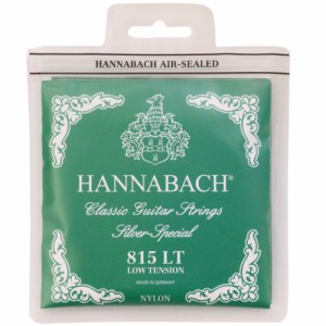 ハナバッハ クラシックギター弦 6セット HANNABACH 815 LT-Green Set 緑 グリーン ギター弦 クラギ弦