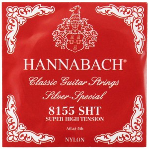 ハナバッハ クラシックギター弦 バラ弦 5弦 6本セット HANNABACH E8155 SHT-Red A 赤 レッド ギター弦 クラギ弦