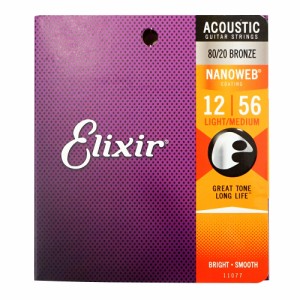 エリクサー ELIXIR 11077 ACOUSTIC NANOWEB LIGHT-Medium 12-56 アコースティックギター弦×12SET