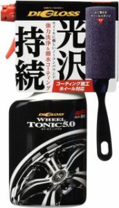 ソフト９９　ディグロスホイールトニック　４００ｍｌ