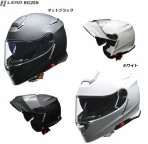 ヘルメット バイク リード工業 LEAD REIZEN レイゼン モジュラーヘルメット ホワイト・マットブラック システムヘルメット バイクヘルメ