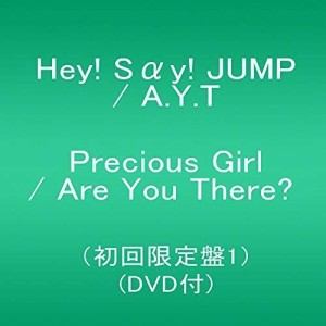 Hey Say Jump Cd 予約の通販 Au Pay マーケット