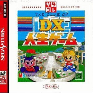 Dx人生ゲーム Ps3の通販 Au Pay マーケット Dx人生ゲーム Ps3の通販 Au Pay マーケット