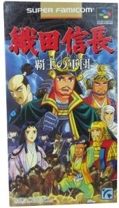 中古 Sfc 織田信長 覇王の軍団 管理 3060 の通販はau Wowma ワウマ コレクションモール 商品ロットナンバー